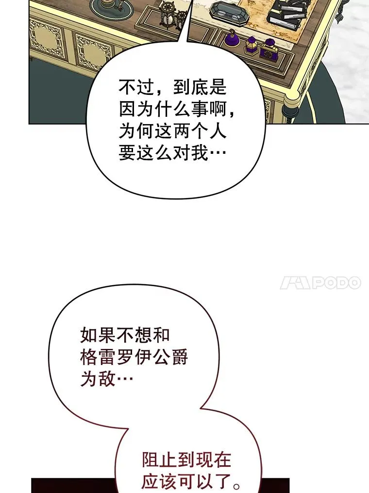 54.“般配” 第56页