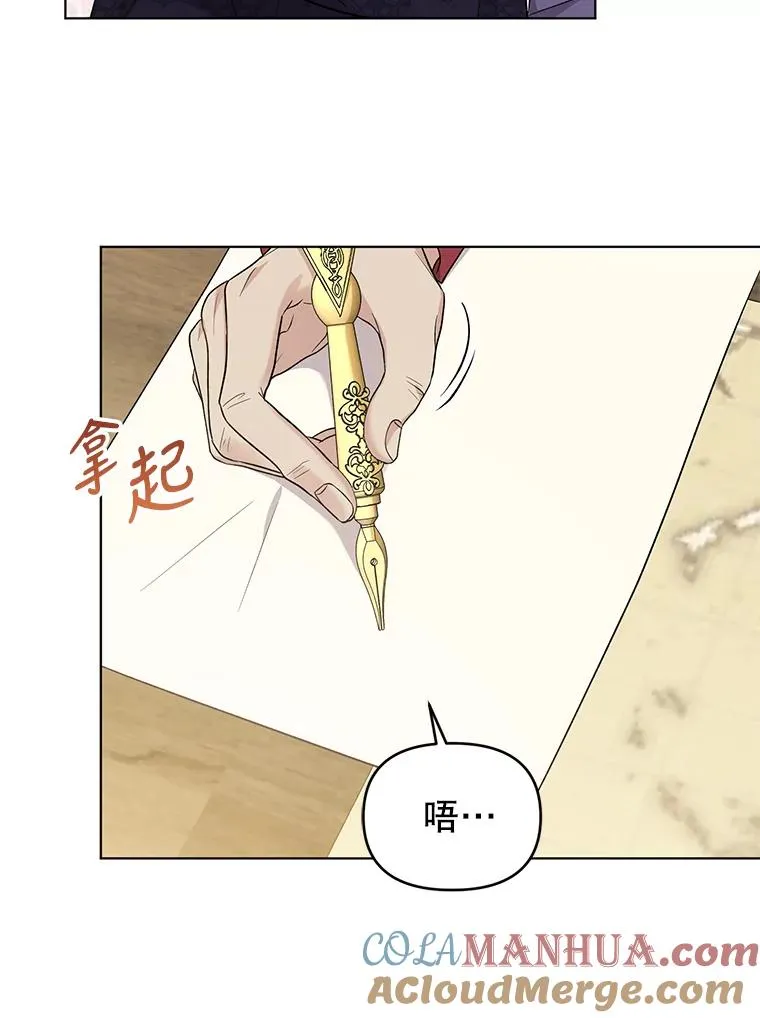 54.“般配” 第58页