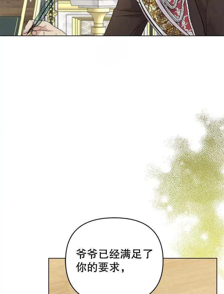 54.“般配” 第60页