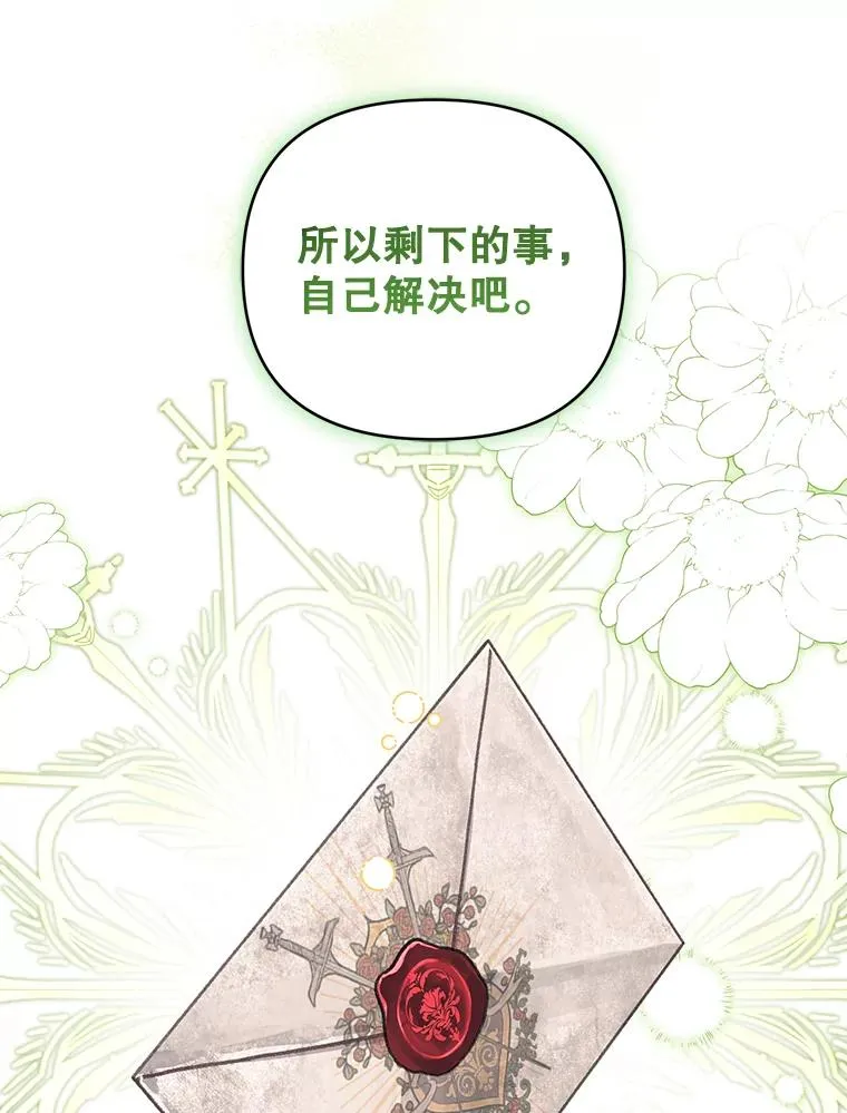 54.“般配” 第62页