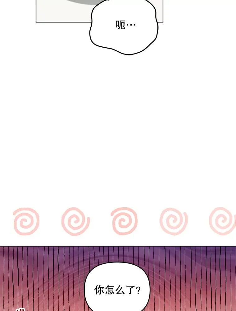 54.“般配” 第65页