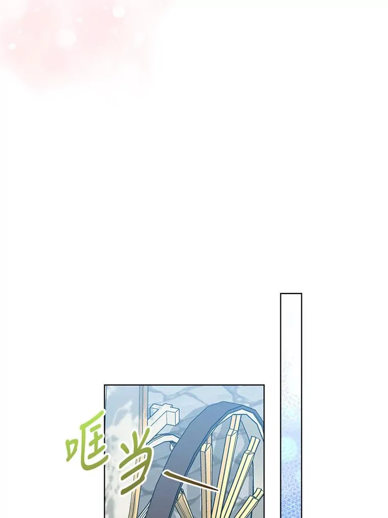 54.“般配” 第77页