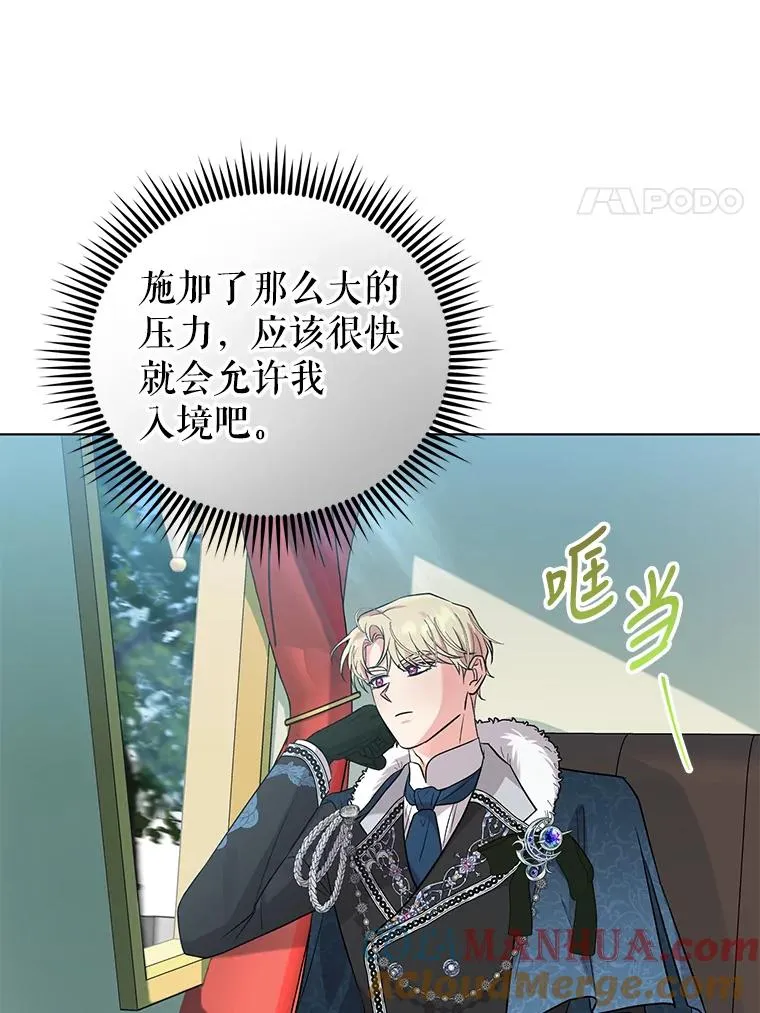 54.“般配” 第79页