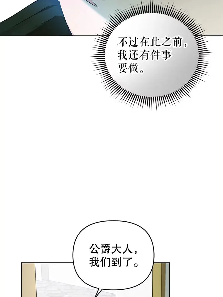 54.“般配” 第81页
