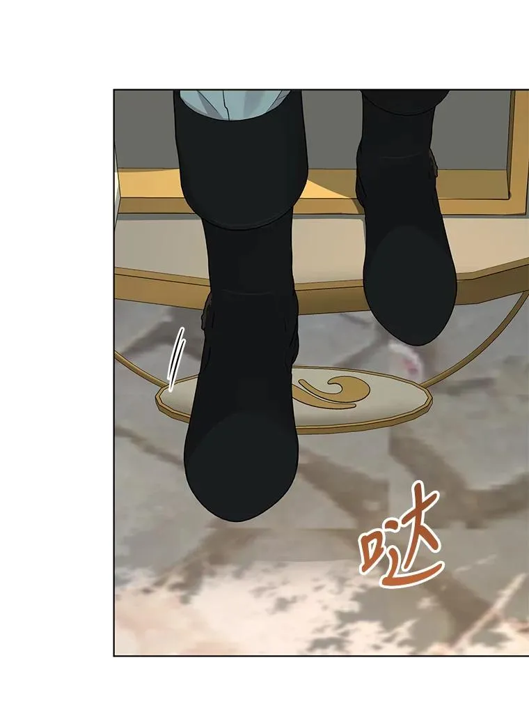 54.“般配” 第83页
