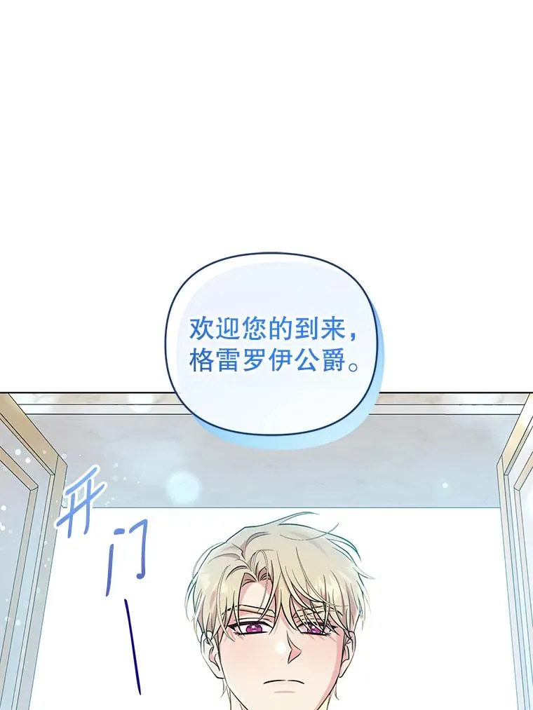 54.“般配” 第84页