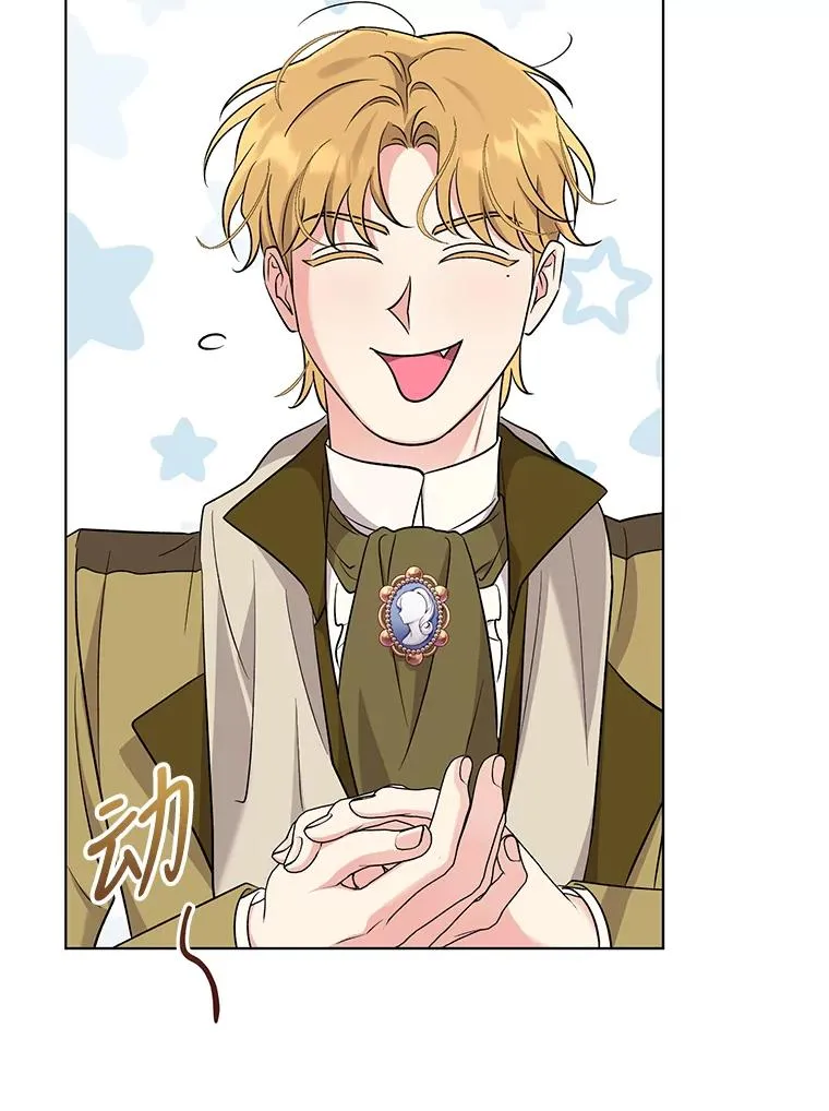 54.“般配” 第86页