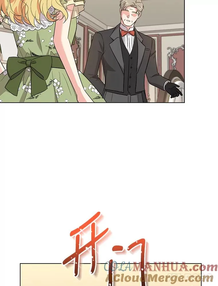 56.伊索塔都知道了 第5页
