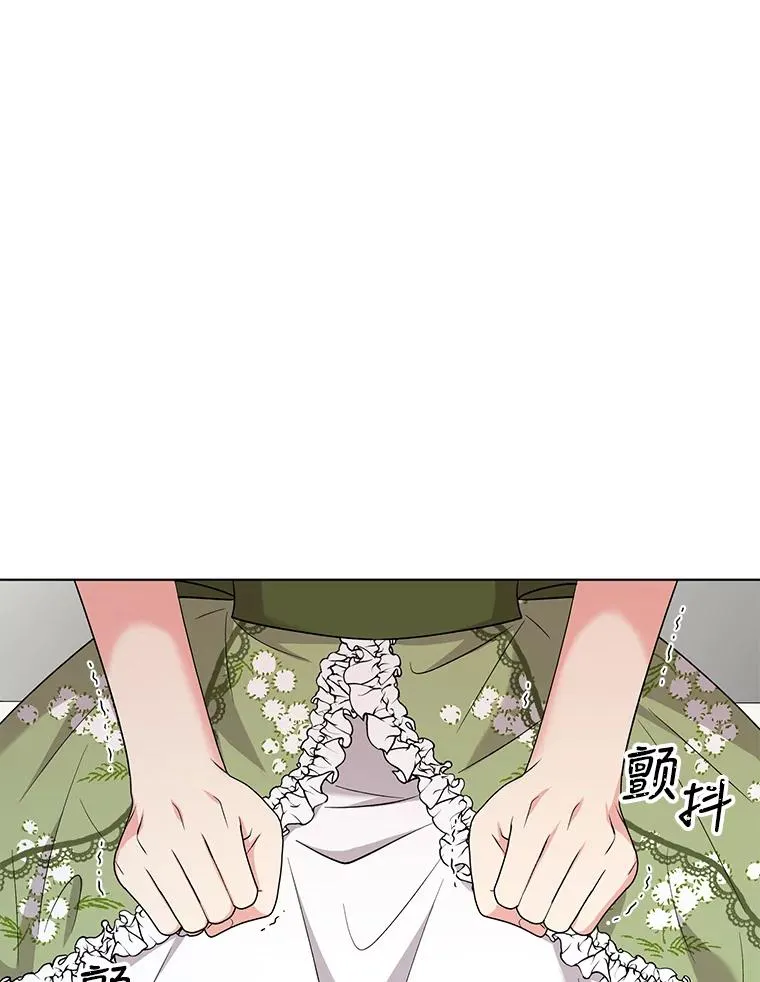 56.伊索塔都知道了 第56页