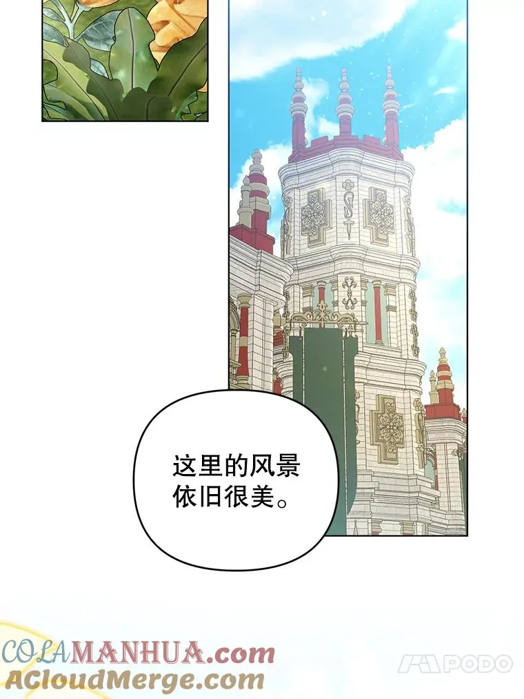 57.成功入国 第4页