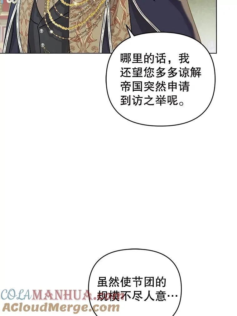 57.成功入国 第10页