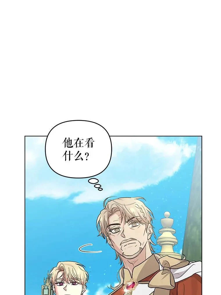 57.成功入国 第12页