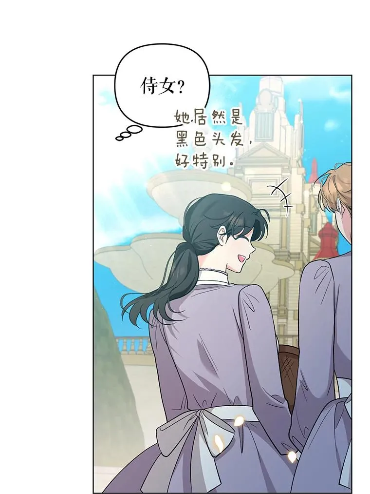 57.成功入国 第15页