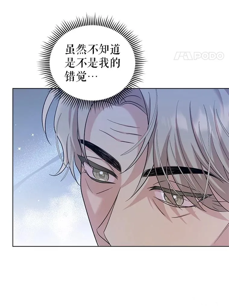 57.成功入国 第24页
