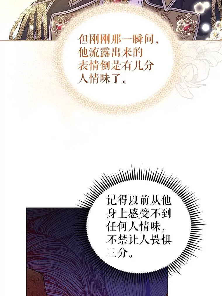57.成功入国 第26页