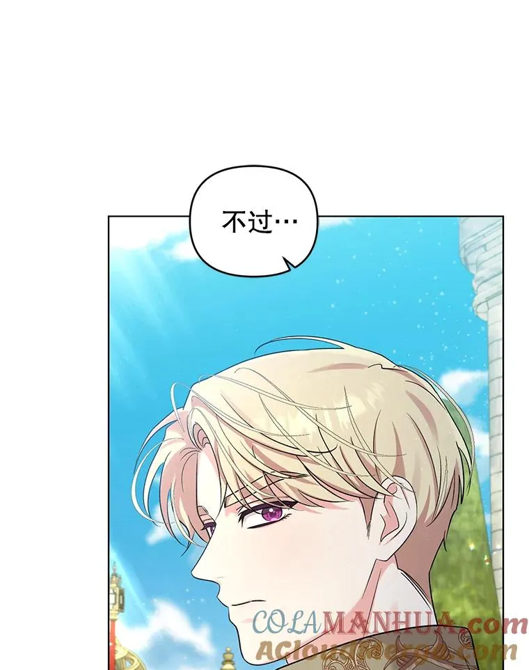 57.成功入国 第31页