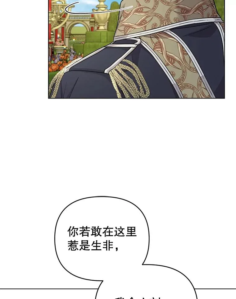 57.成功入国 第32页
