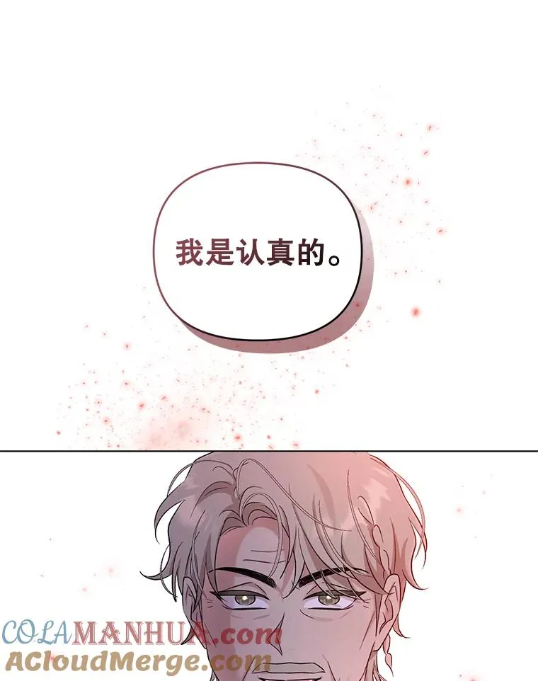 57.成功入国 第34页