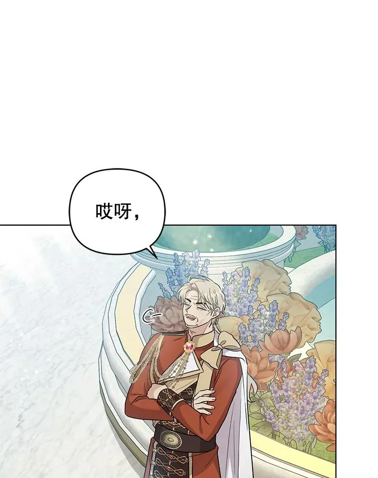 57.成功入国 第41页
