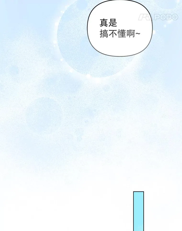 57.成功入国 第44页