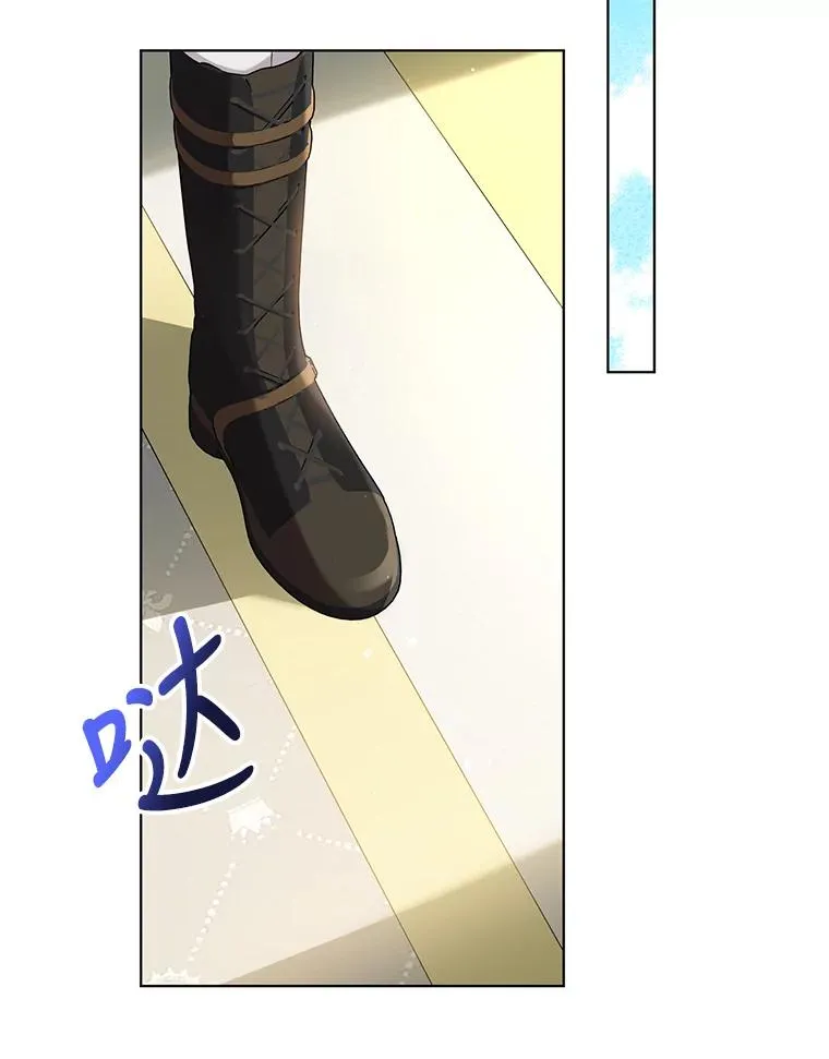 57.成功入国 第45页