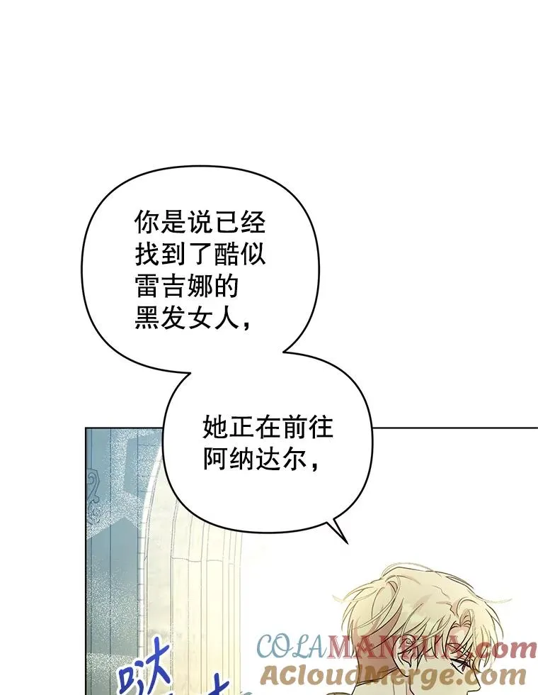 57.成功入国 第46页