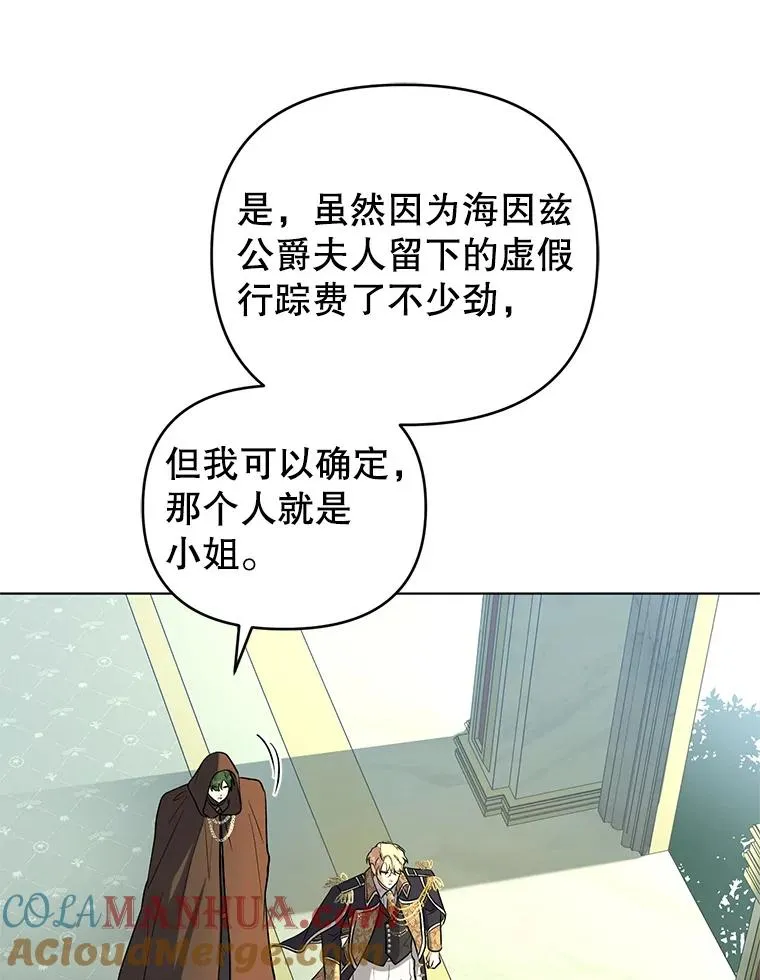 57.成功入国 第49页