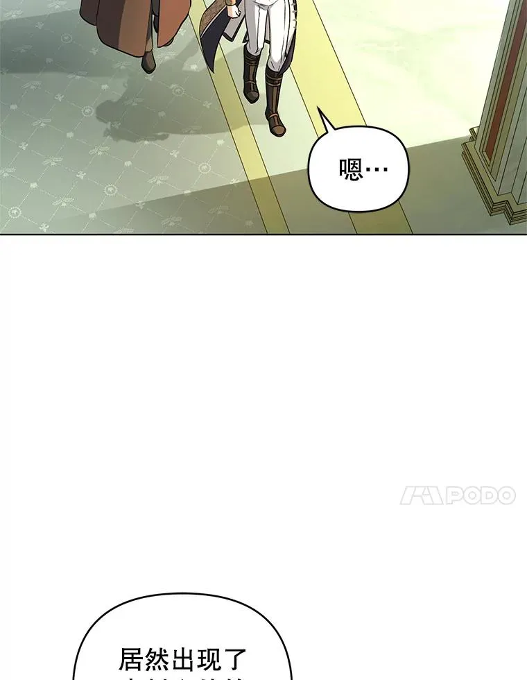 57.成功入国 第50页