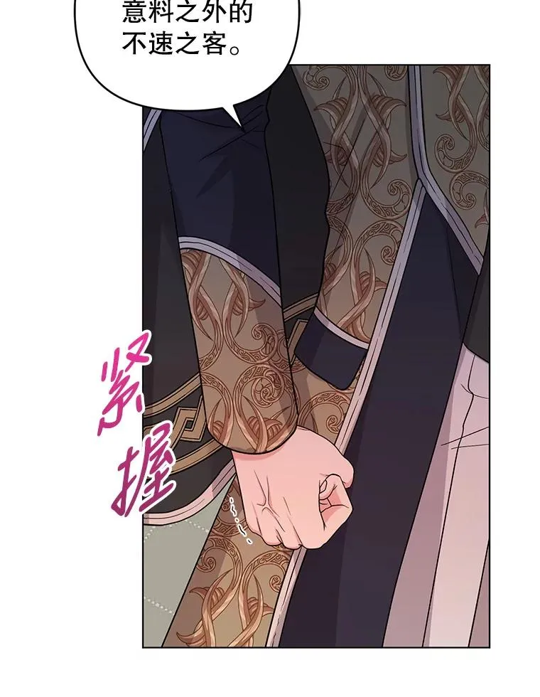57.成功入国 第51页