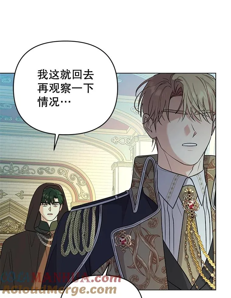 57.成功入国 第52页