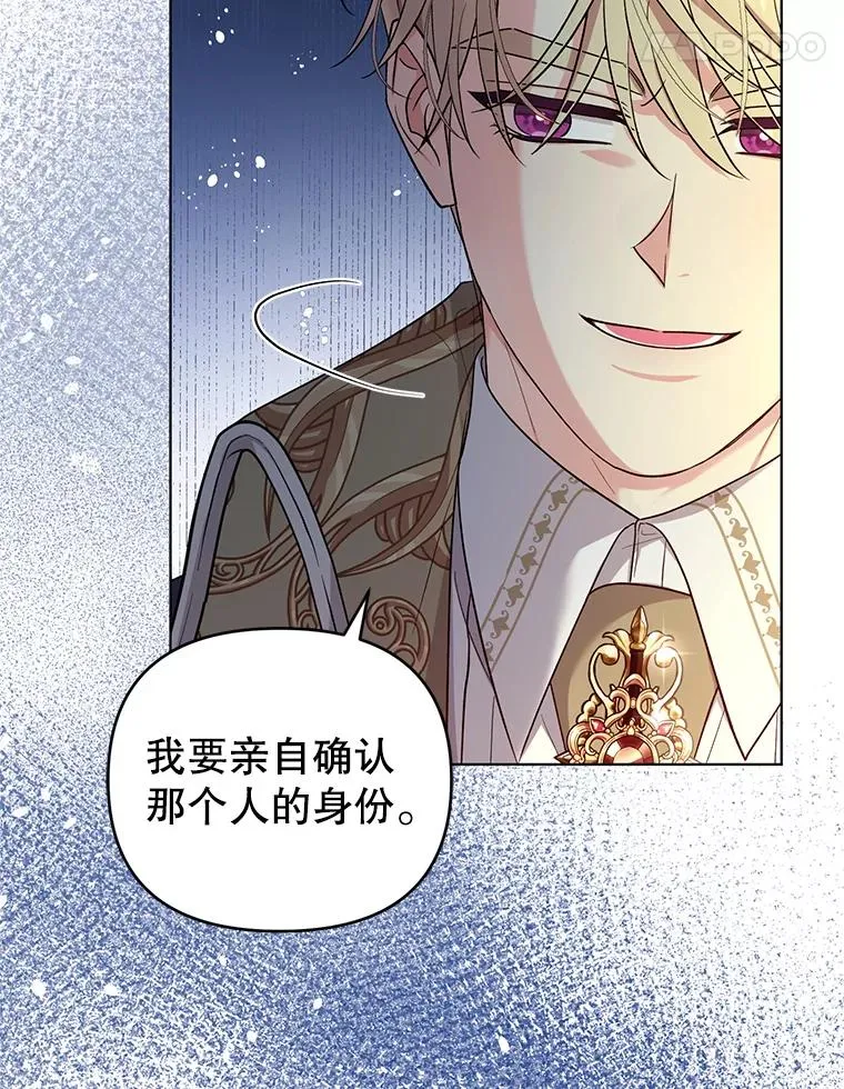 57.成功入国 第54页