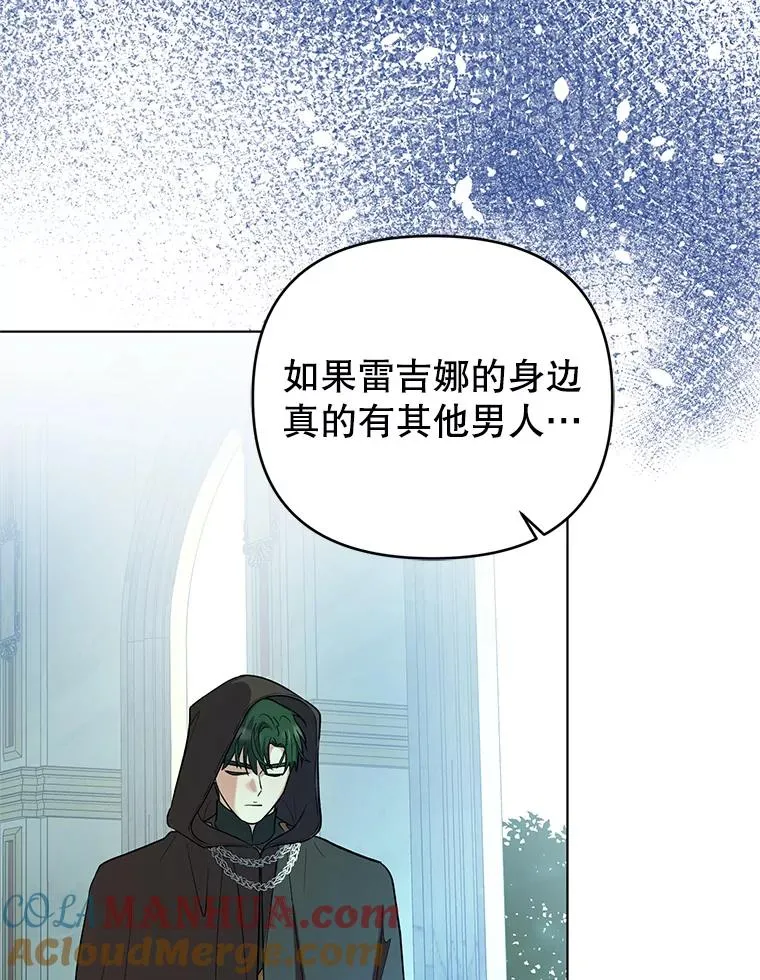 57.成功入国 第55页