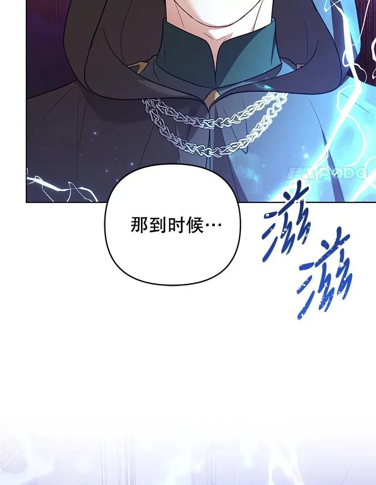 57.成功入国 第57页