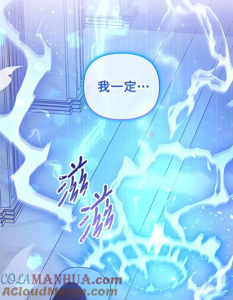 57.成功入国 第58页