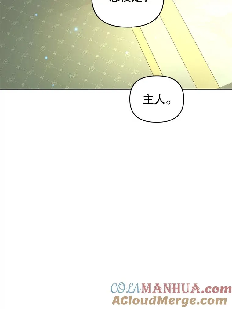 57.成功入国 第61页