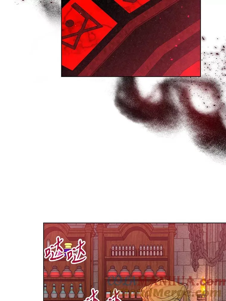 57.成功入国 第64页