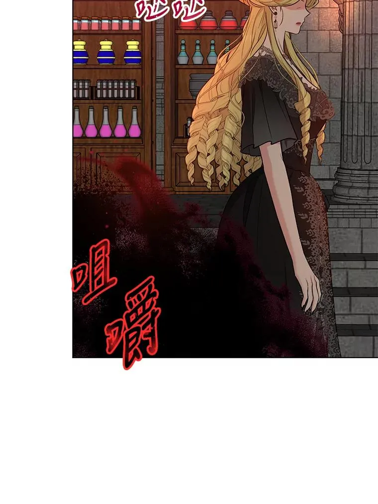 57.成功入国 第65页