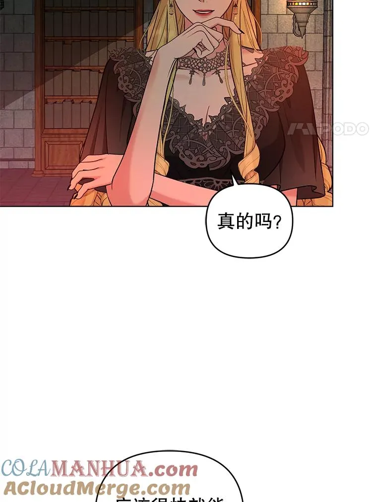 57.成功入国 第70页