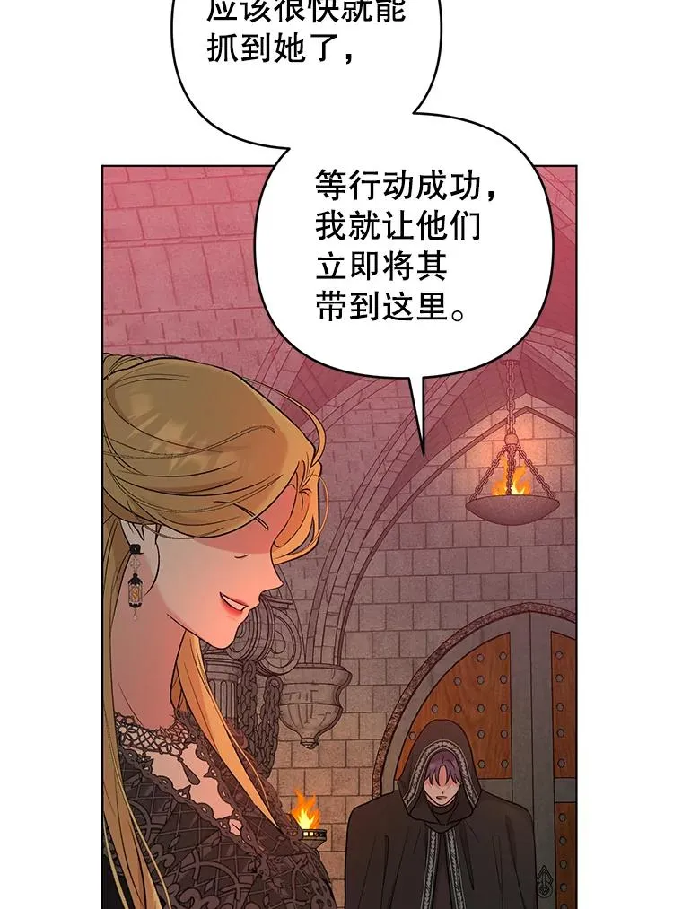 57.成功入国 第71页