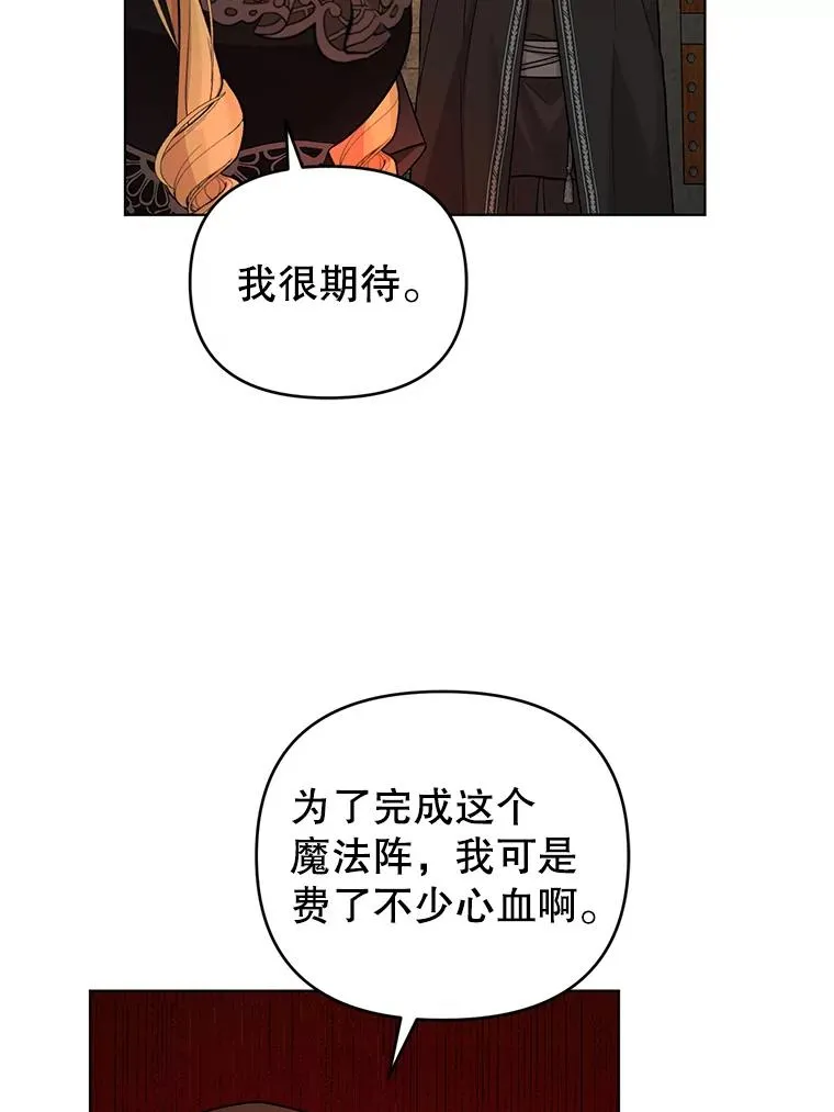 57.成功入国 第72页