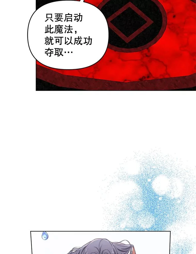 57.成功入国 第75页