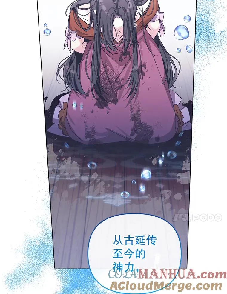 57.成功入国 第76页
