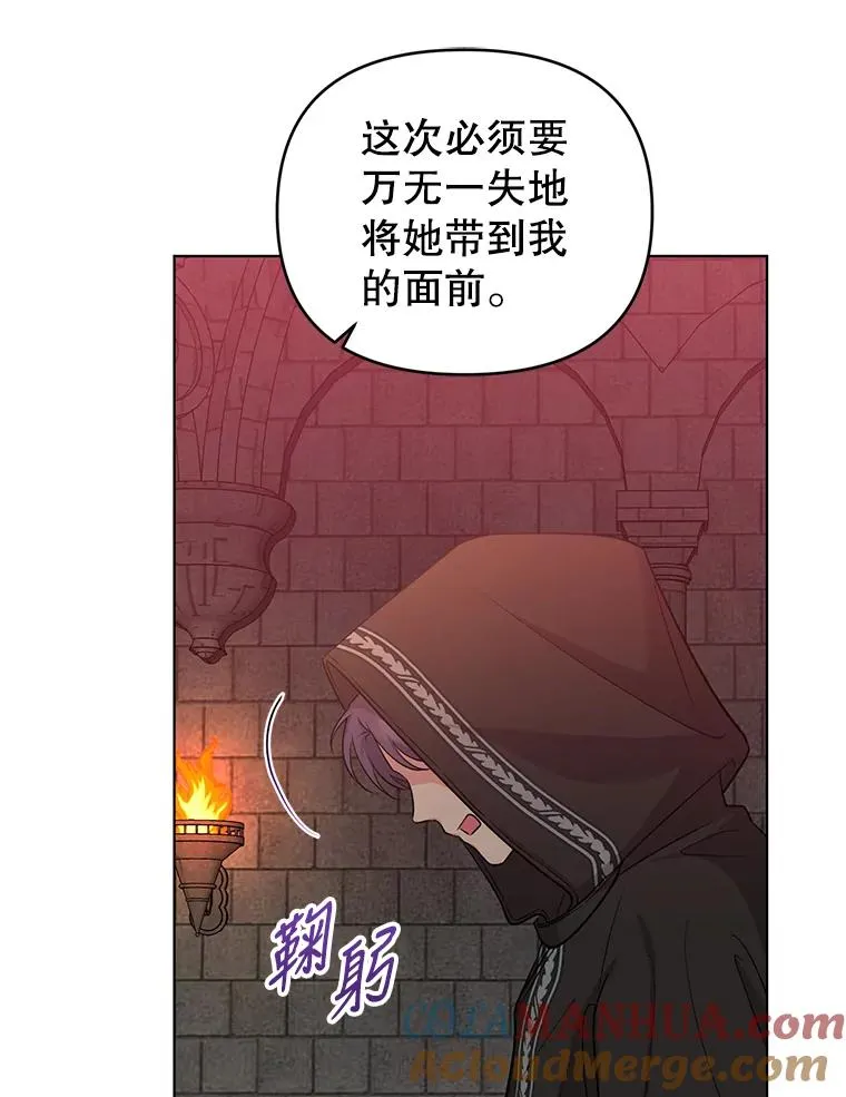 57.成功入国 第82页