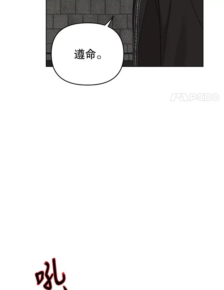 57.成功入国 第83页
