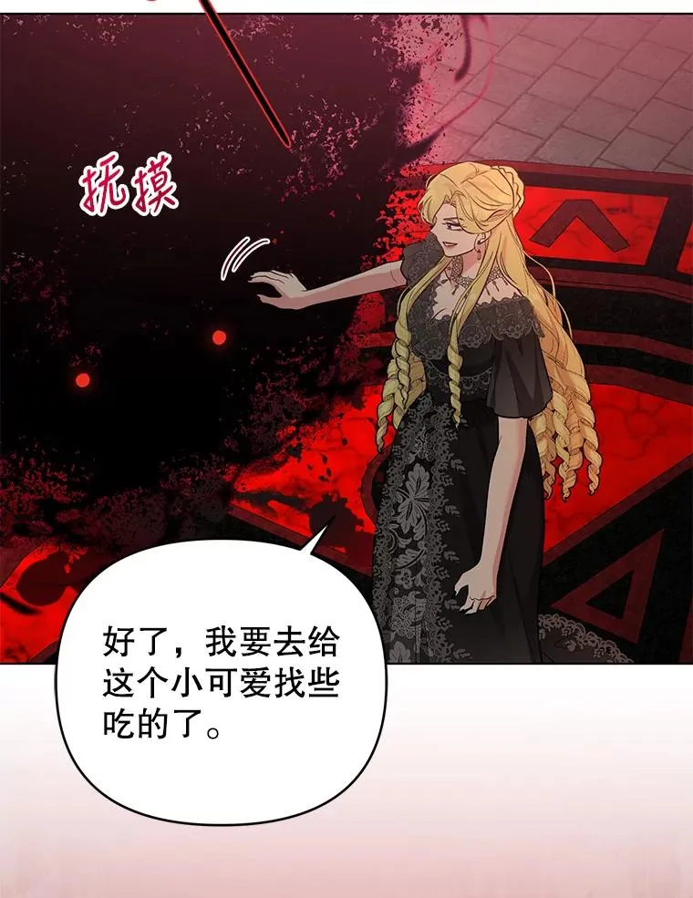 57.成功入国 第84页