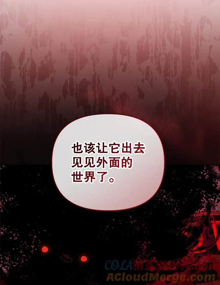 57.成功入国 第85页