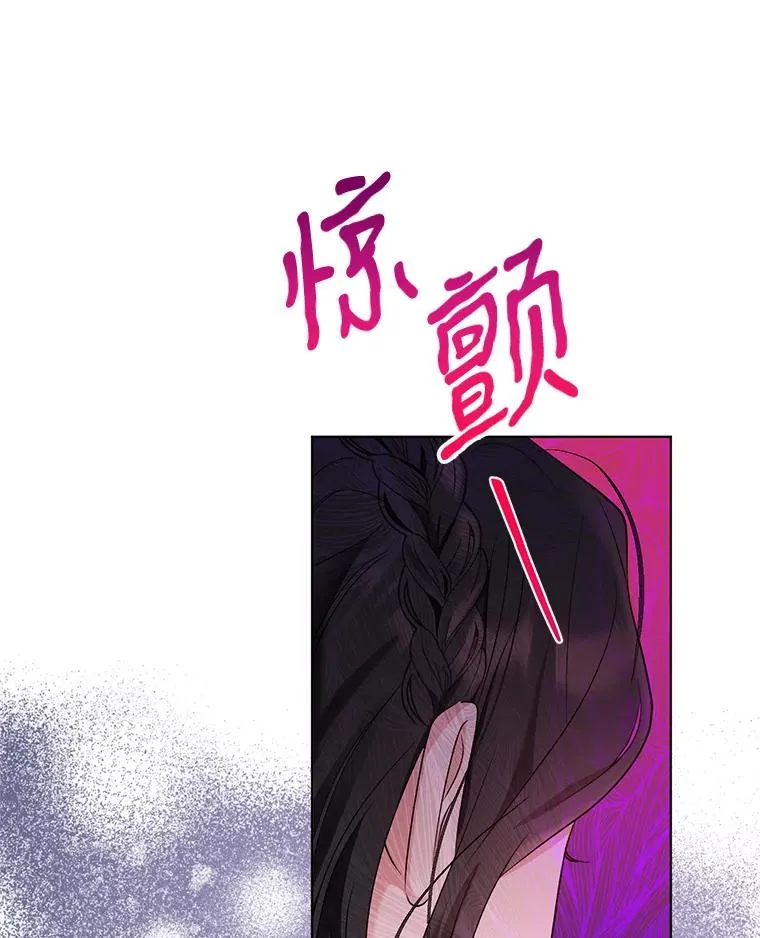 57.成功入国 第87页