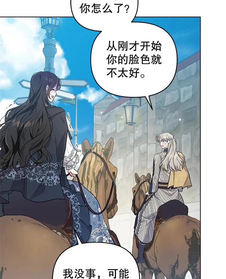57.成功入国 第89页