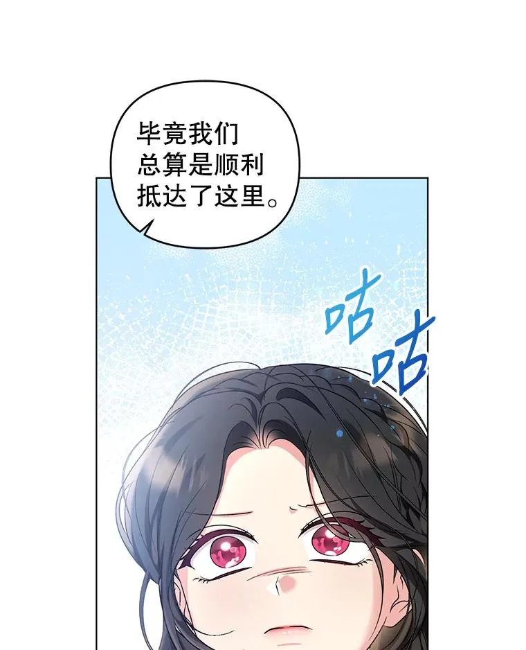 57.成功入国 第92页