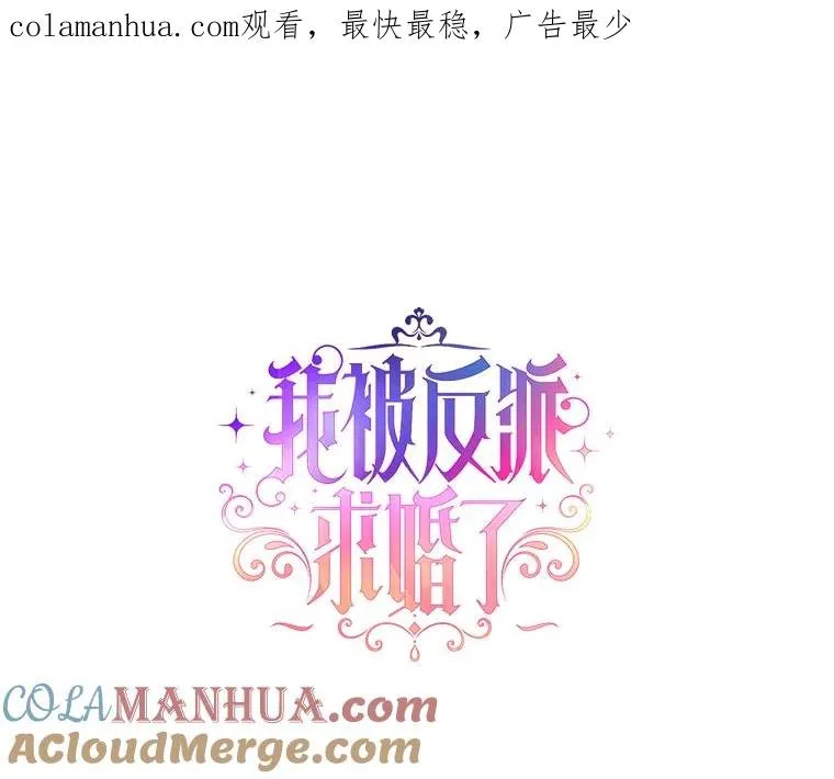 58.失望的眼神 第1页